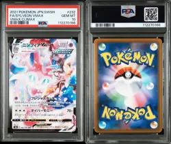 Sylveon VMAX 232/184 Full Art 2021 Pokemon PSA 10 (Japanese) - Image 5