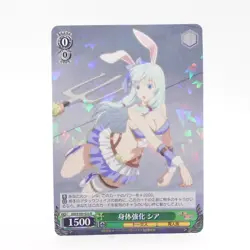 Weiss Schwarz Arifureta ARI/S103-023 R Shea Anime Trading Card - Image 1