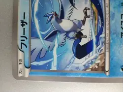 Articuno | Pokemon card 2015 015/078 U Nintendo Pokemon TCG Japanese Ver. F/S - Image 3