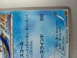 Articuno | Pokemon card 2015 015/078 U Nintendo Pokemon TCG Japanese Ver. F/S - Image 5