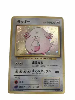Pokemon Chansey Base Set Holo Rare Pokemon Japanese Card Vintage 1996 - Image 1