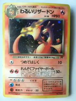 Pokemon Card Japanese Dark Charizard Team Rocket Holo good 1 - Image 1