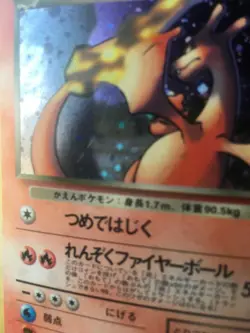 Pokemon Card Japanese Dark Charizard Team Rocket Holo good 1 - Image 3