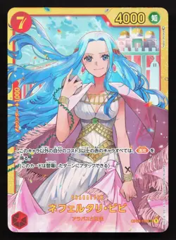 Nefeltari Vivi (118) OP04-118 Kingdoms of Intrigue NM One Piece Card TCG - Image 1