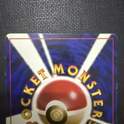 Clefairy No. 035 Base Set - Pokemon Card Japanese Holo Rare LP-MP - Image 3
