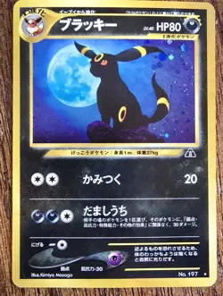 (NM) Umbreon Pokemon Card Japanese No. 197 Neo Discovery Vintage Holo - Image 1