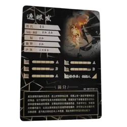 Waifu TCG Goddess Story NS-5M10TGR-06 Reze Chainsaw Man TGR Card Mint - Image 2