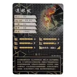 Waifu TCG Goddess Story NS-5M10TGR-06 Reze Chainsaw Man TGR Card Mint - Image 3