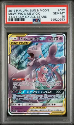 2019 POKEMON JPN SUN & MOON TAG TEAM GX ALL STARS #052 MEWTWO & MEW GX PSA 10 - Image 1