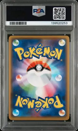 2019 POKEMON JPN SUN & MOON TAG TEAM GX ALL STARS #052 MEWTWO & MEW GX PSA 10 - Image 2