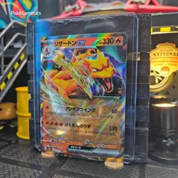 Charizard ex 151 Japanese Ultra Rare Pokemon TCG 006/165 Scarlet & Violet - Image 2