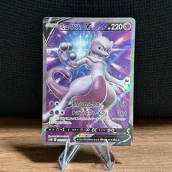 NM Mewtwo V 073/071 S10b: Pokemon GO Holo (Japanese) - Image 1