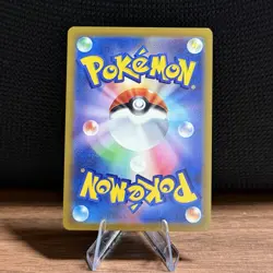 NM Mewtwo V 073/071 S10b: Pokemon GO Holo (Japanese) - Image 2