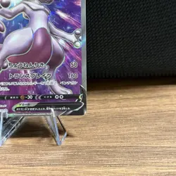 NM Mewtwo V 073/071 S10b: Pokemon GO Holo (Japanese) - Image 3