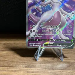 NM Mewtwo V 073/071 S10b: Pokemon GO Holo (Japanese) - Image 4