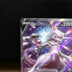 NM Mewtwo V 073/071 S10b: Pokemon GO Holo (Japanese) - Image 5