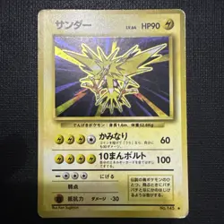 Pokemon TCG Japanese Base Set Zapdos Holo No. 145 MP - Image 1