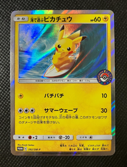 Surfing Pikachu 392/SM-P Promo 2019 Pokemon Center Yokohama Japanese with Track - Image 1
