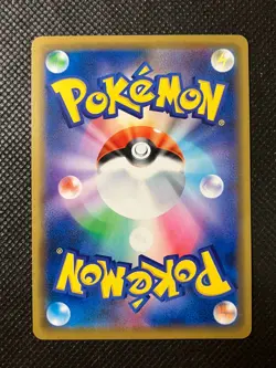 Surfing Pikachu 392/SM-P Promo 2019 Pokemon Center Yokohama Japanese with Track - Image 2