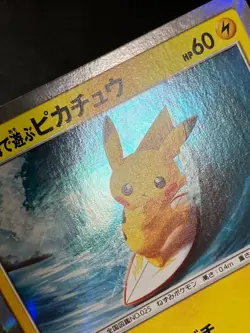Surfing Pikachu 392/SM-P Promo 2019 Pokemon Center Yokohama Japanese with Track - Image 4