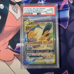 Eevee Snorlax PSA 10 2018 Pokemon Japanese SM Promo Gx Tag Bolt 297/SM-P - Image 1