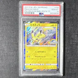 2017 Pokemon JP SM Promo Pikachu 108/SM-P Holo Promo Summer Festa ‘17 PSA 10 - Image 1