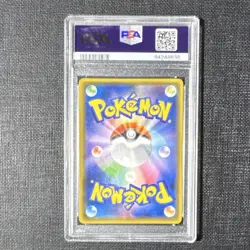 2017 Pokemon JP SM Promo Pikachu 108/SM-P Holo Promo Summer Festa ‘17 PSA 10 - Image 2