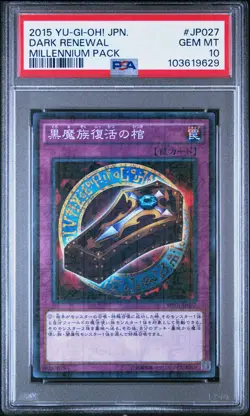 2015 YU-GI-OH! JPN MILLENNIUM PACK #JP027 DARK RENEWAL PSA 10 - Image 1