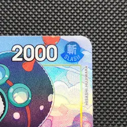 Brook (Full Art) ST29-011 Starter Deck 29: Egghead Foil One Piece English TCG - Image 3