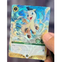 Disney Lorcana Pegasus - Gift for Hercules 1/C2 Challange Promo Foil Chinese - Image 1