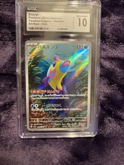 2024 Pokemon Japanese Paradise Dragona Bruxish Illustration Card #68 CGC 10 GEM - Image 1