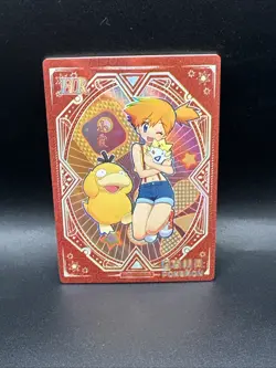Pokemon Misty HR KDJL-HR-010 Chinese Pocket Eif Baby Claw Machine Trainer Card - Image 1