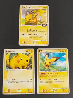 Pokemon card Pichu 023/092 Japanese Pikachu 037/082 1st Raichu sp lot eb147 - Image 1