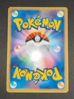 Pokemon card Pichu 023/092 Japanese Pikachu 037/082 1st Raichu sp lot eb147 - Image 3