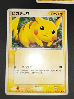 Pokemon card Pichu 023/092 Japanese Pikachu 037/082 1st Raichu sp lot eb147 - Image 4