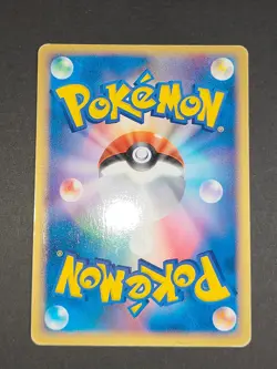 Pokemon card Pichu 023/092 Japanese Pikachu 037/082 1st Raichu sp lot eb147 - Image 5