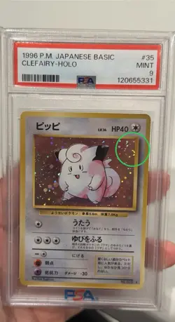 SWIRL 🌀 1996 POKEMON BASE SET JAPANESE #35 CLEFAIRY-HOLO BASIC PSA 9 CARD - Image 1