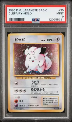 SWIRL 🌀 1996 POKEMON BASE SET JAPANESE #35 CLEFAIRY-HOLO BASIC PSA 9 CARD - Image 3