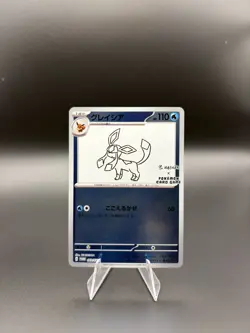 Glaceon 069/SV-P Yu Nagaba Promo - Pokemon Card Japanese US seller MINT - Image 1