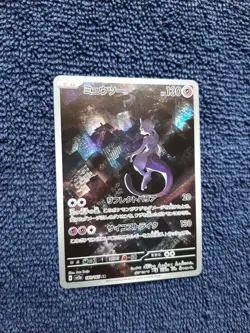 Pokemon Mewtwo 183 Sv2a Card 151 Full Art Holo Art Rare Japanese 130HP - Image 2