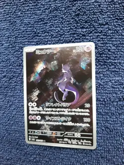 Pokemon Mewtwo 183 Sv2a Card 151 Full Art Holo Art Rare Japanese 130HP - Image 3