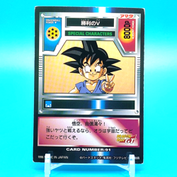 Son Goku Dragon Ball GT Card Game No.91 Japanese Anime Amada F/S - Image 5