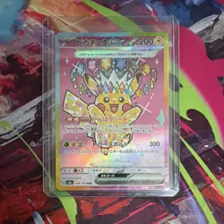 Pokemon Pikachu EX Special Art Rare Full Art Holo Card 234/193 Japanese - Image 1