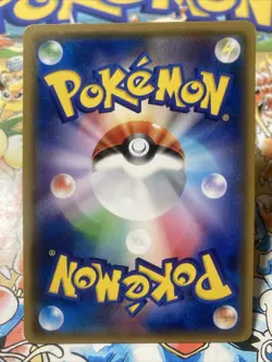 ARCEUS 037/050 sm5+ ULTRA FORCE HOLO JAPANESE POKEMON TCG - Image 3