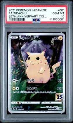 2021 POKEMON JPN 25TH ANV COLL #001 FULL ART/PIKACHU PSA 10 - Image 1