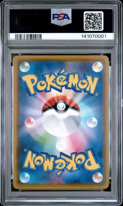 2021 POKEMON JPN 25TH ANV COLL #001 FULL ART/PIKACHU PSA 10 - Image 2