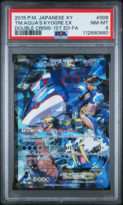 2015 POKEMON JPN XY DOUBLE CRISIS 1ST ED FULL ART/TEAM AQUA'S KYOGRE EX PSA 8 - Image 1