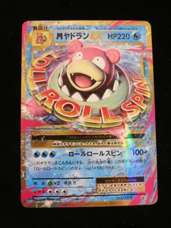M Slowbro Ex 263/XY-P NM 20th Anniversary promo 2016 Japanese Pokemon Mega Card - Image 1