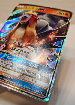 Entei GX 011/072 Double Rare RR SM3+ Japanese Pokemon 1383 - Image 2