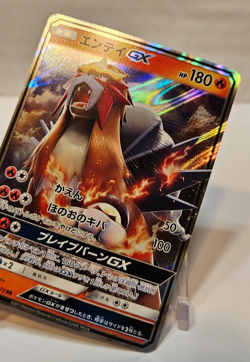 Entei GX 011/072 Double Rare RR SM3+ Japanese Pokemon 1383 - Image 4